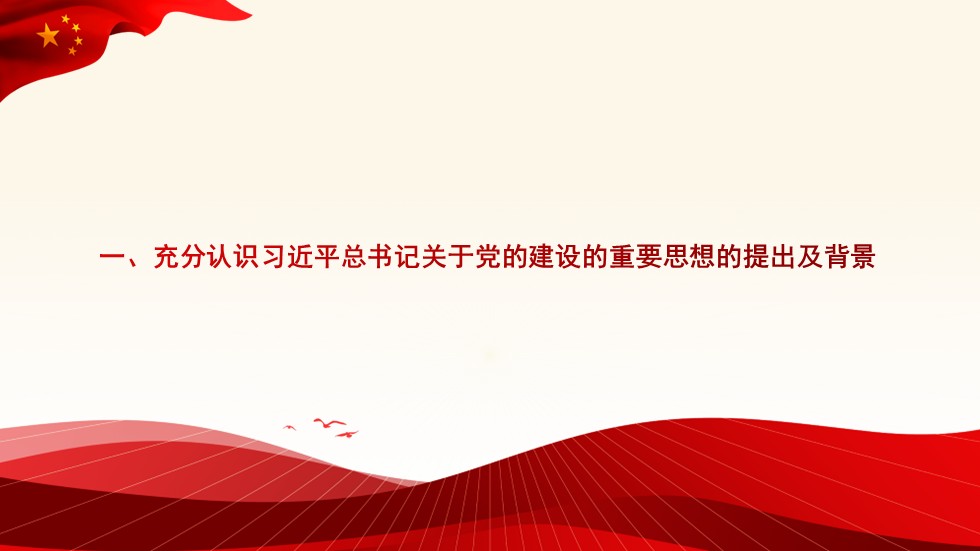 幻燈片3.JPG