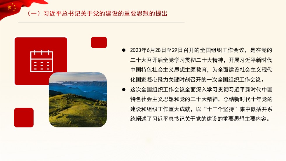 幻燈片4.JPG