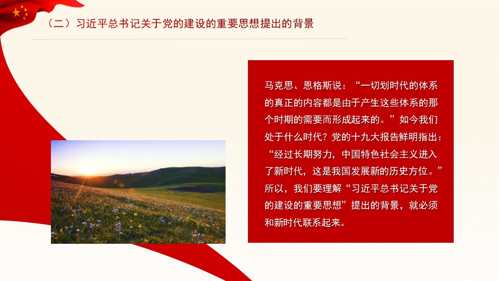 幻燈片6.JPG