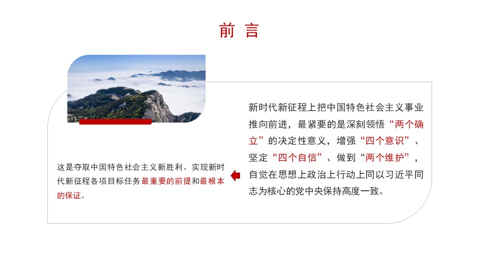 幻燈片4.JPG