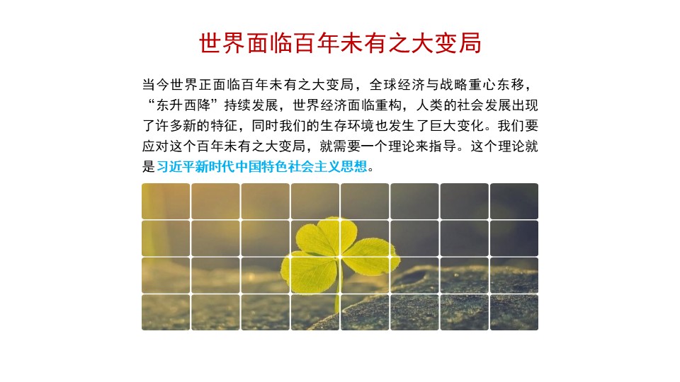 幻燈片7.JPG