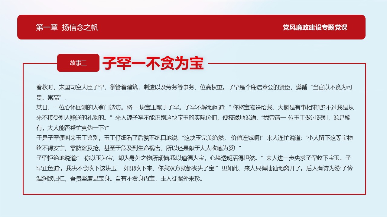 幻燈片7.JPG