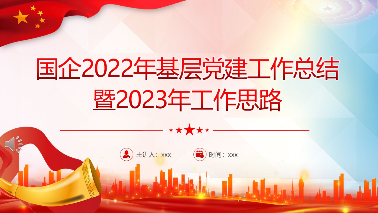 幻燈片1.JPG
