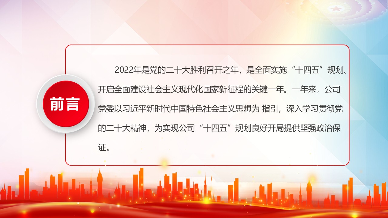 幻燈片2.JPG