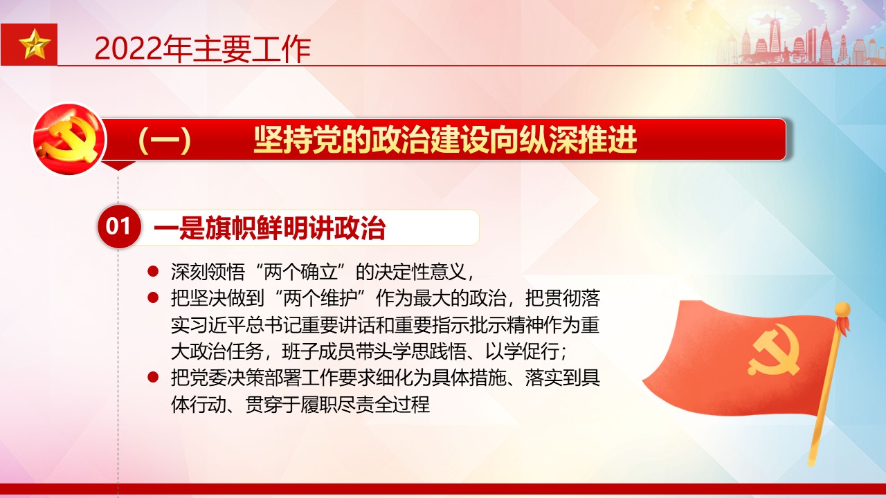 幻燈片5.JPG