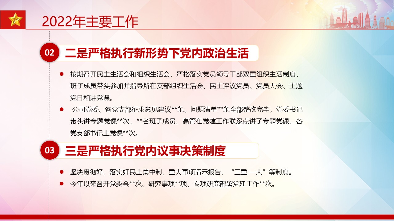 幻燈片6.JPG