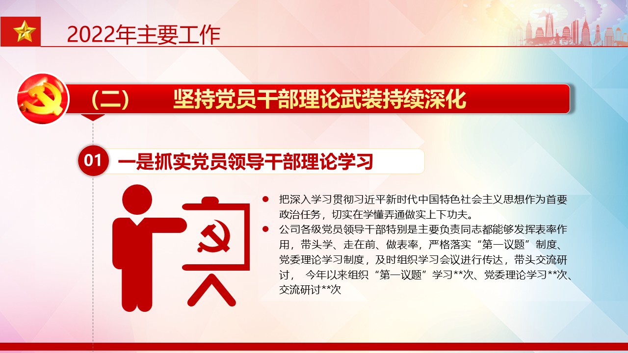 幻燈片7.JPG