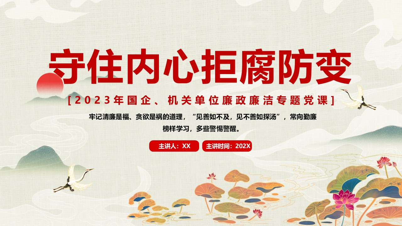 幻燈片1.JPG