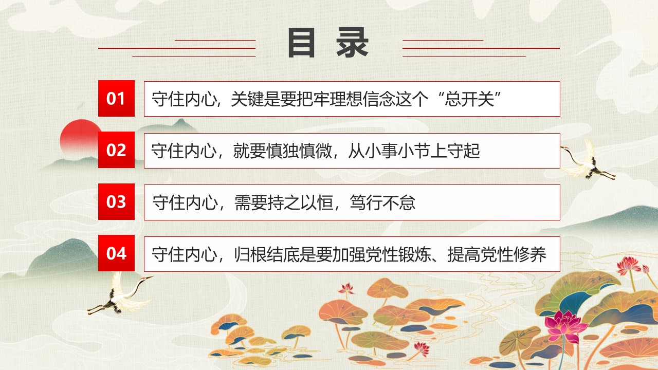幻燈片2.JPG