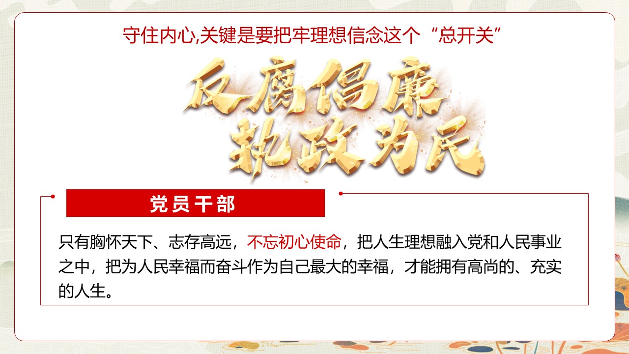 幻燈片6.JPG