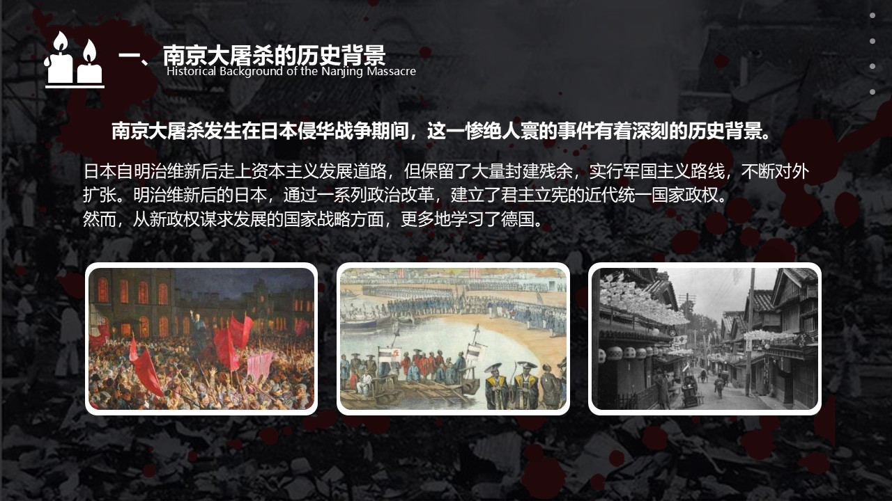 幻燈片3.JPG