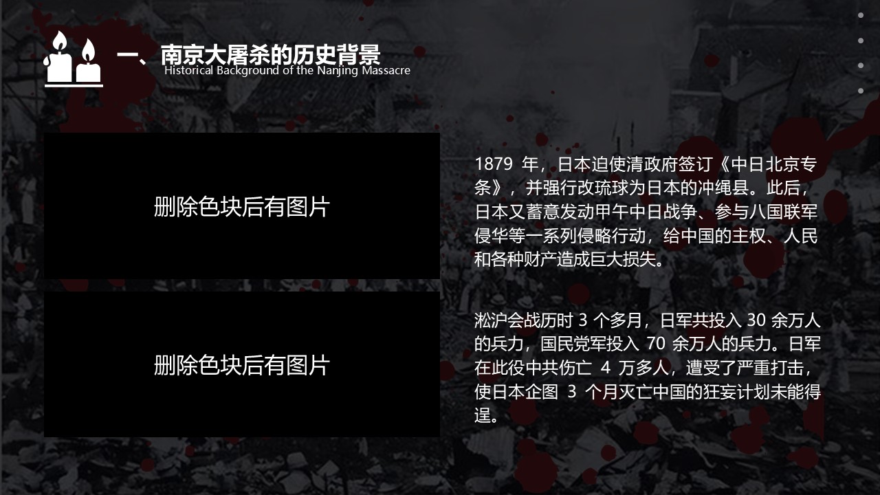 幻燈片4.JPG