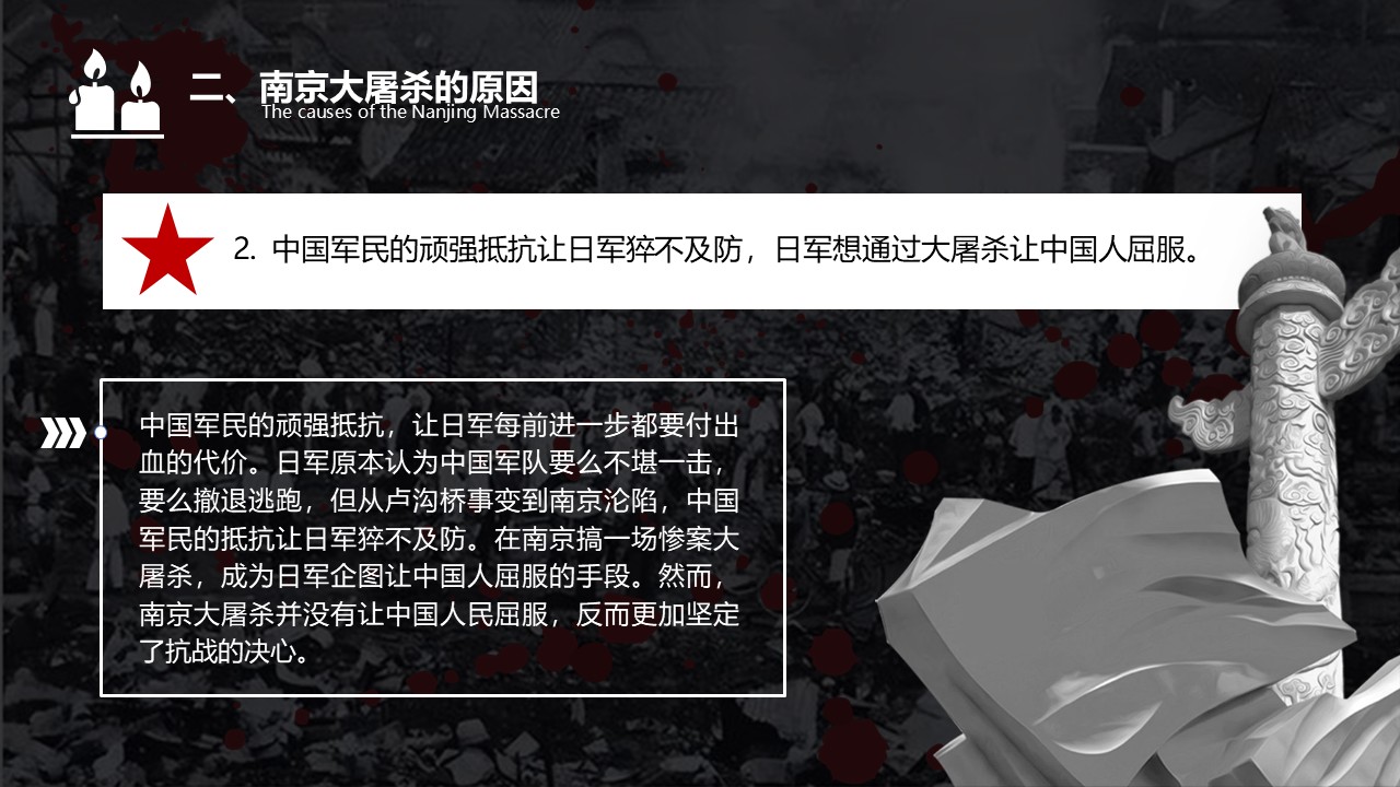 幻燈片7.JPG