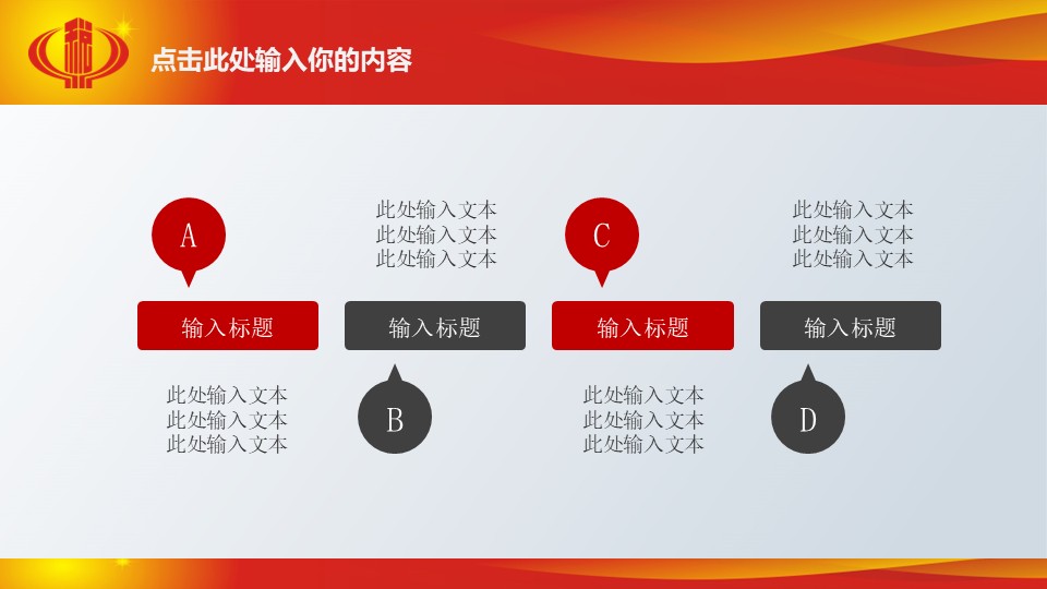 幻燈片5.JPG