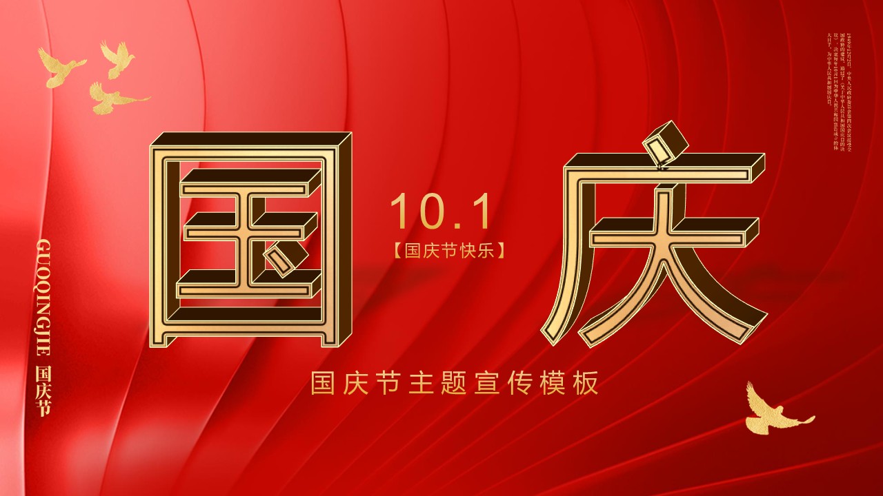 幻燈片1.JPG