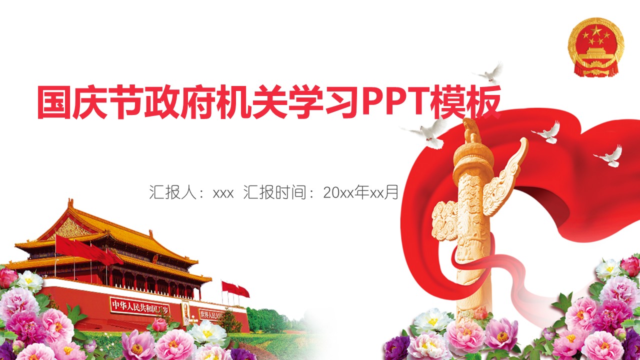 幻燈片1.JPG
