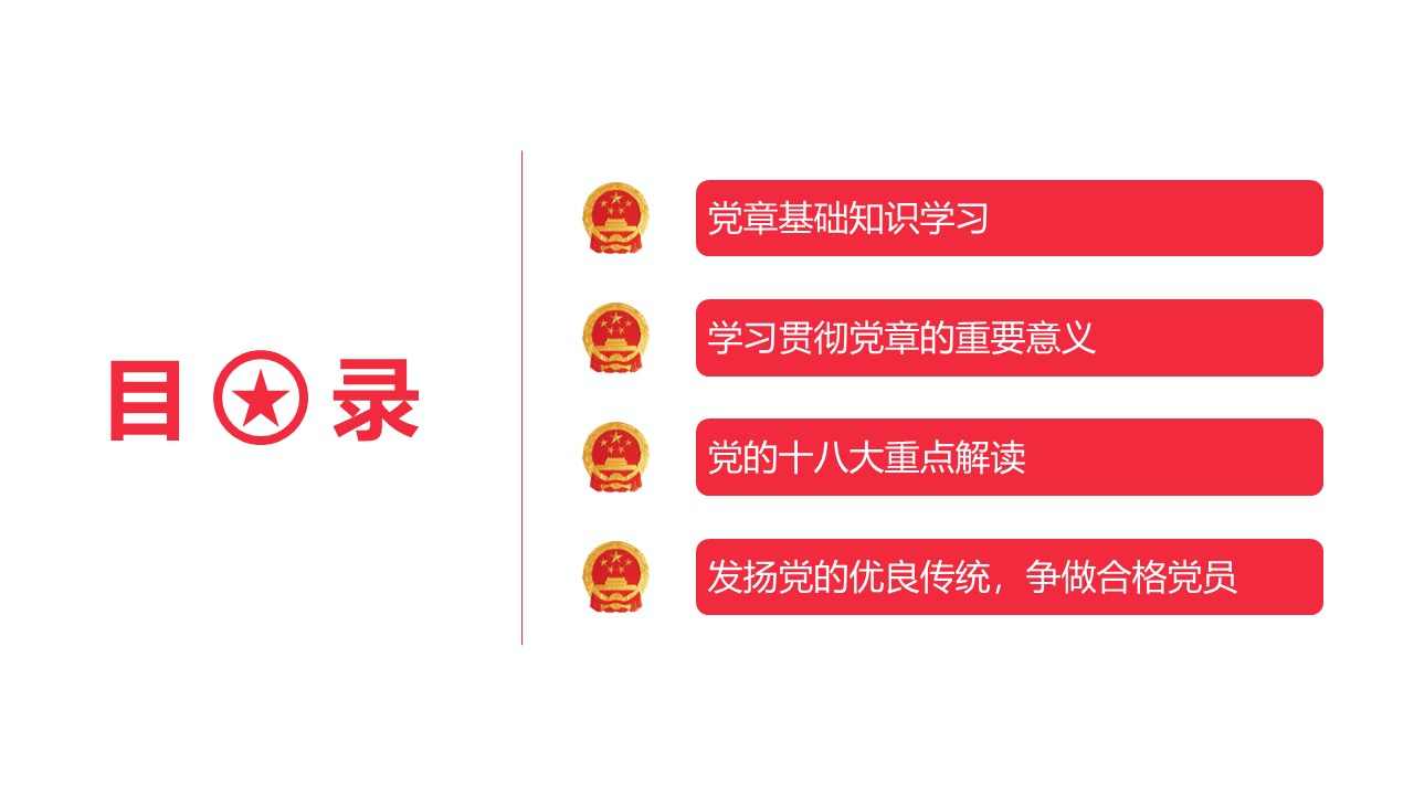 幻燈片2.JPG