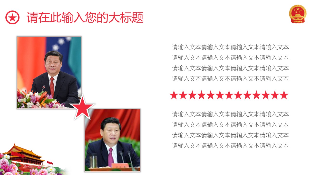 幻燈片4.JPG