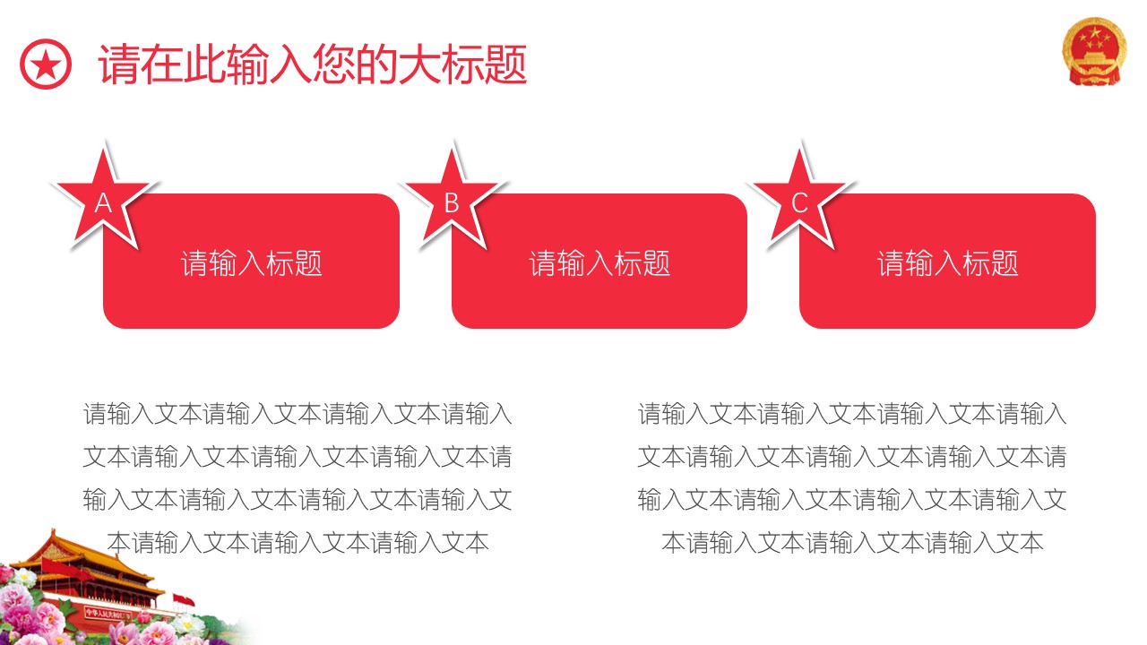 幻燈片5.JPG