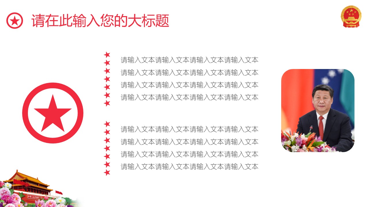 幻燈片7.JPG