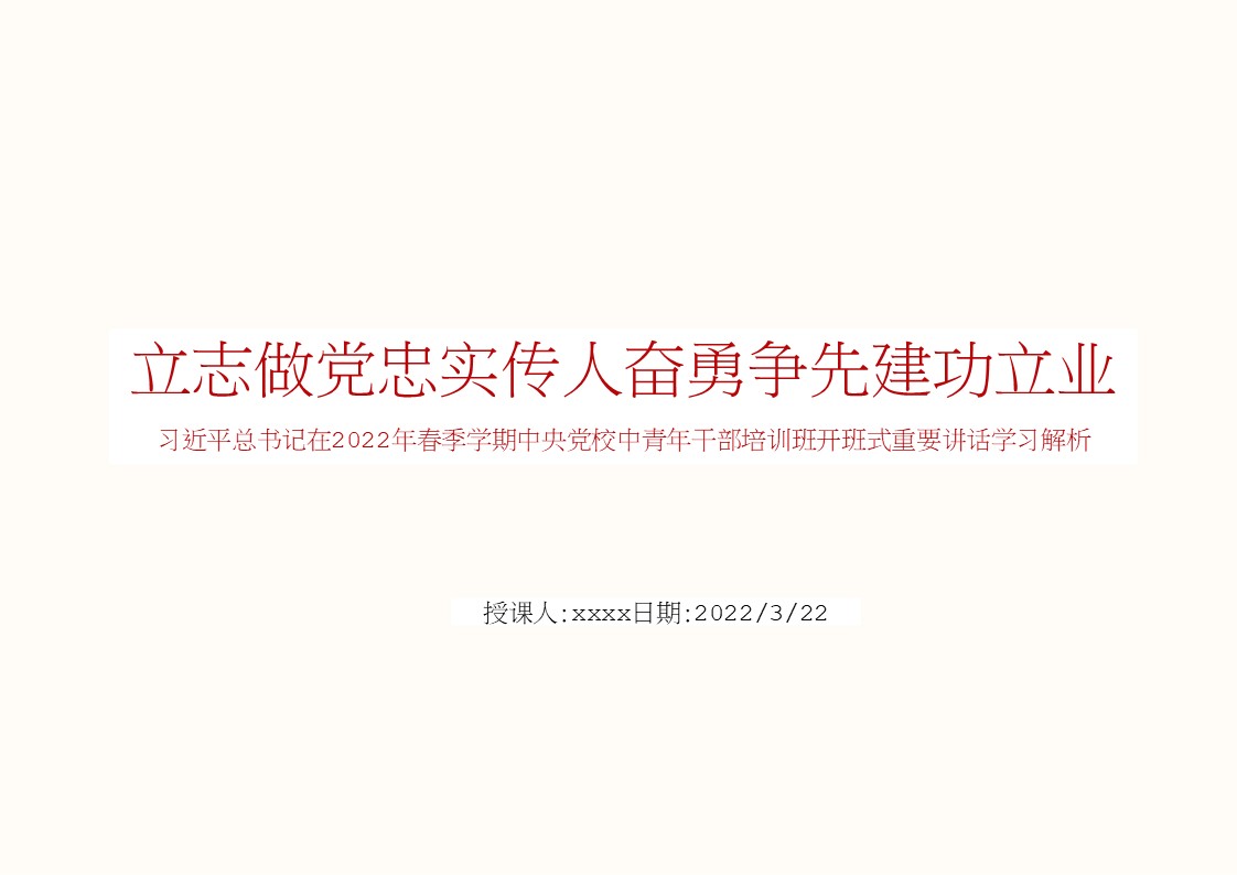 幻燈片1.JPG