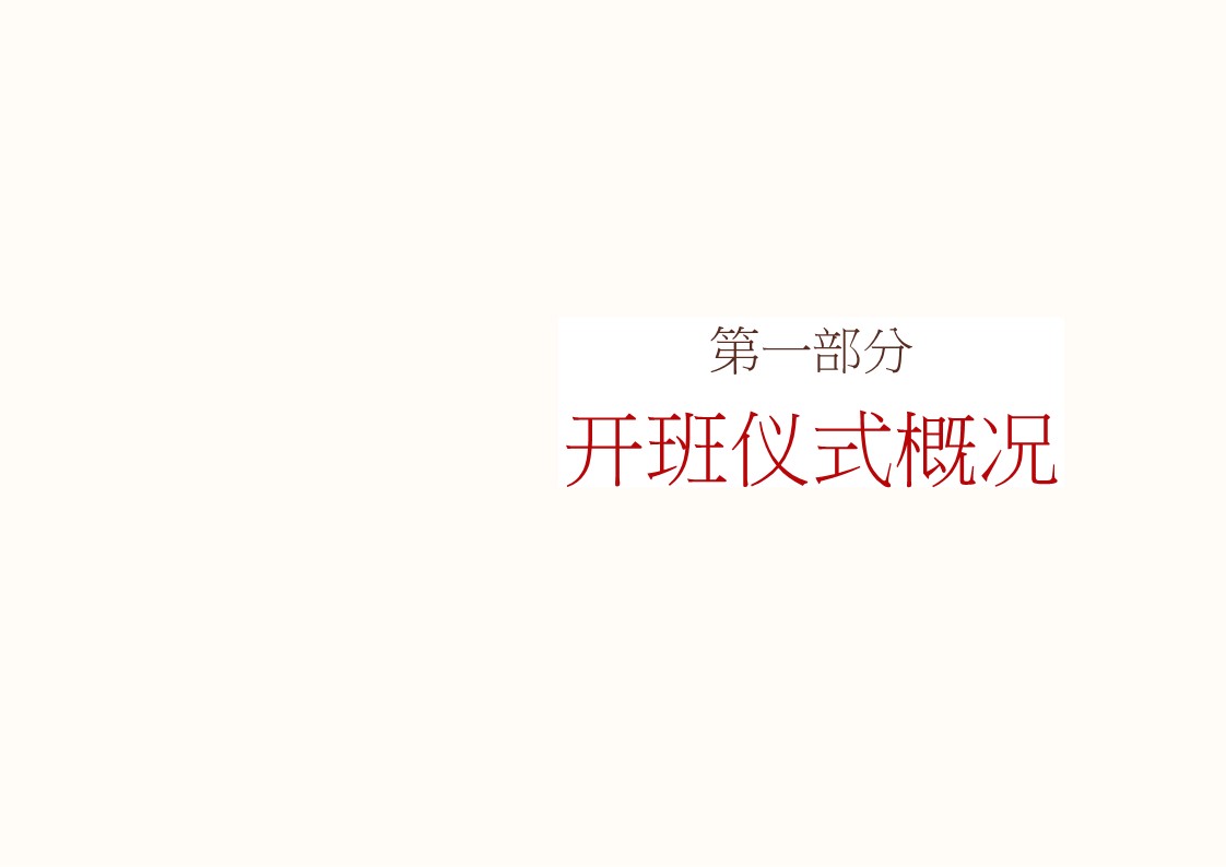 幻燈片3.JPG