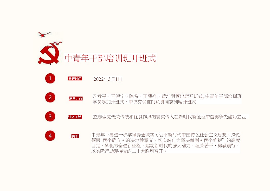 幻燈片4.JPG