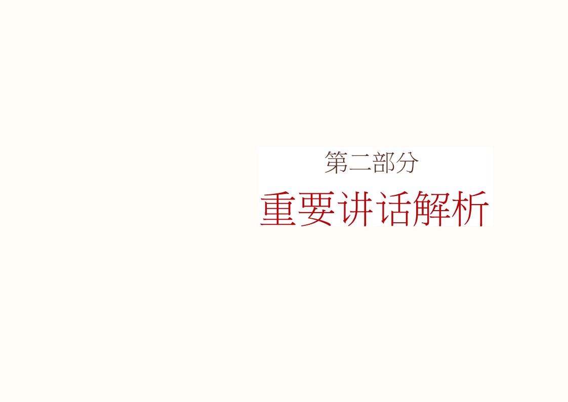 幻燈片5.JPG
