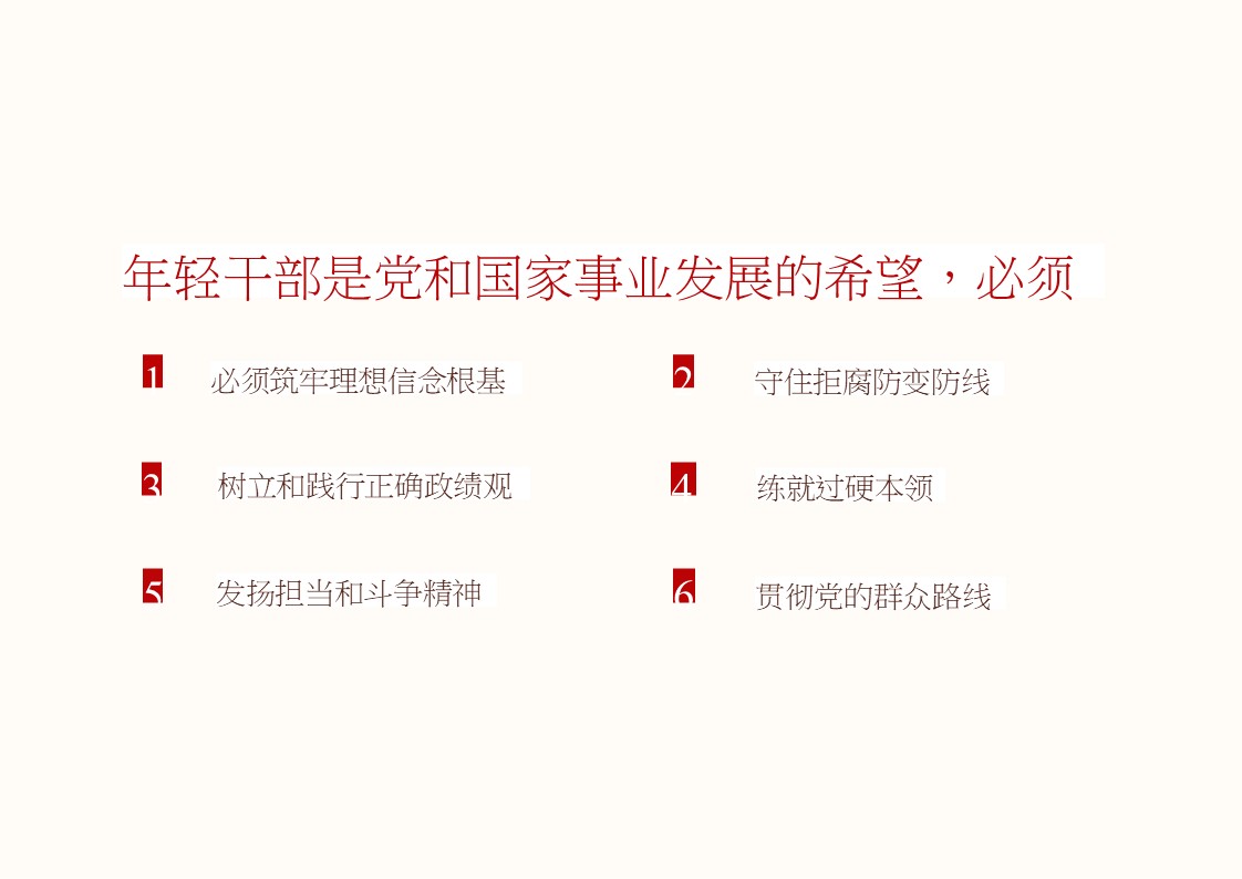 幻燈片6.JPG