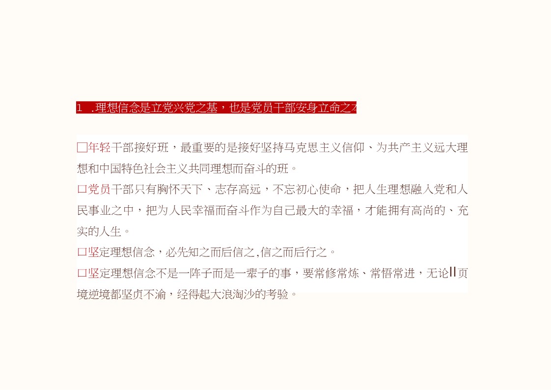 幻燈片7.JPG