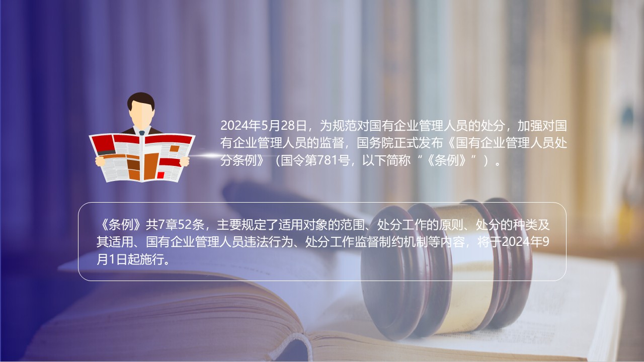 幻燈片2.JPG