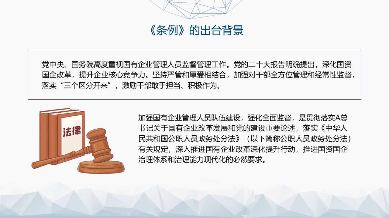 幻燈片5.JPG