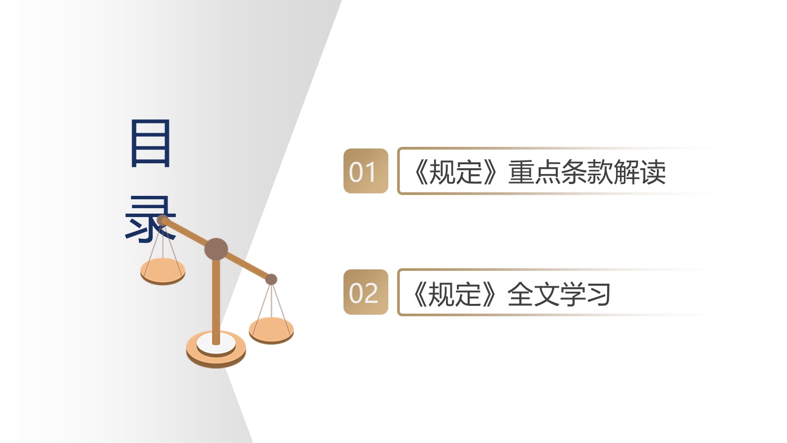 幻燈片3.JPG