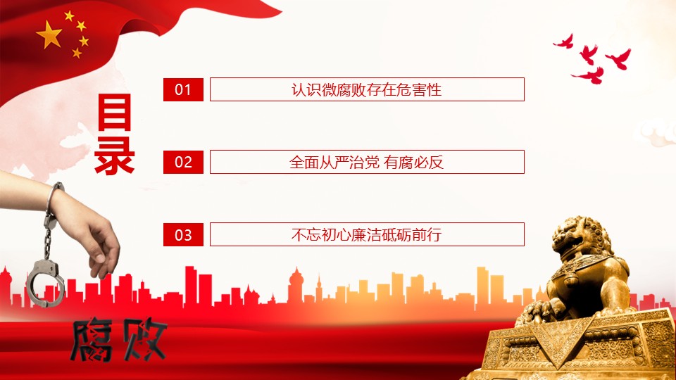 幻燈片2.JPG