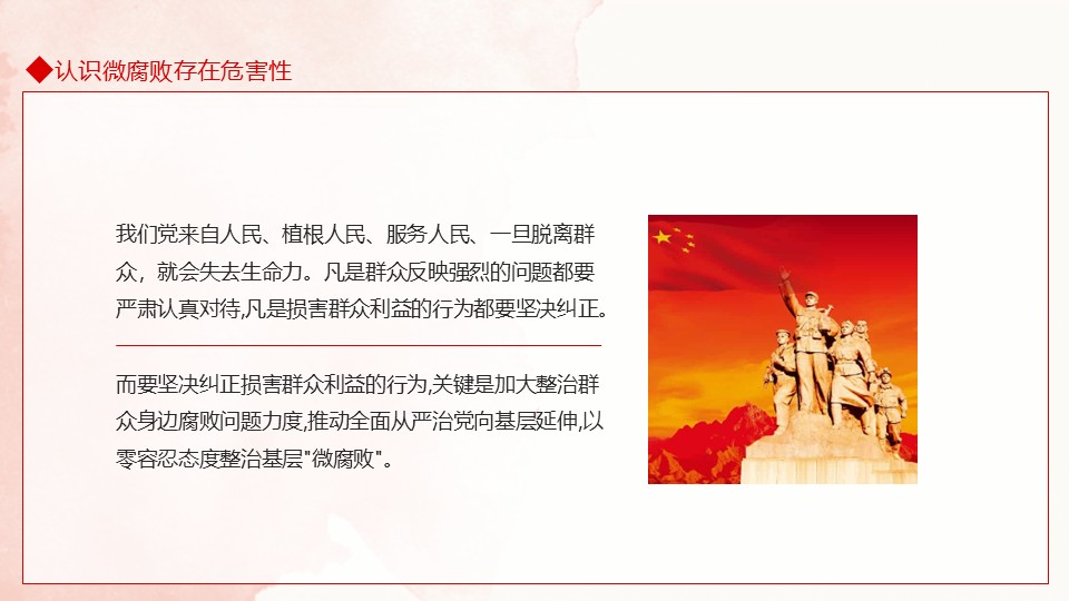 幻燈片4.JPG
