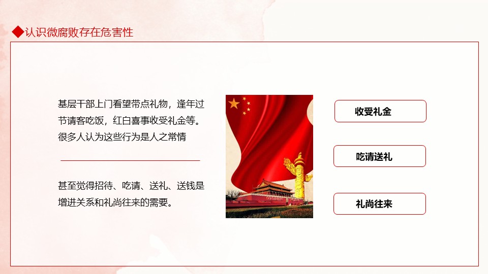 幻燈片6.JPG
