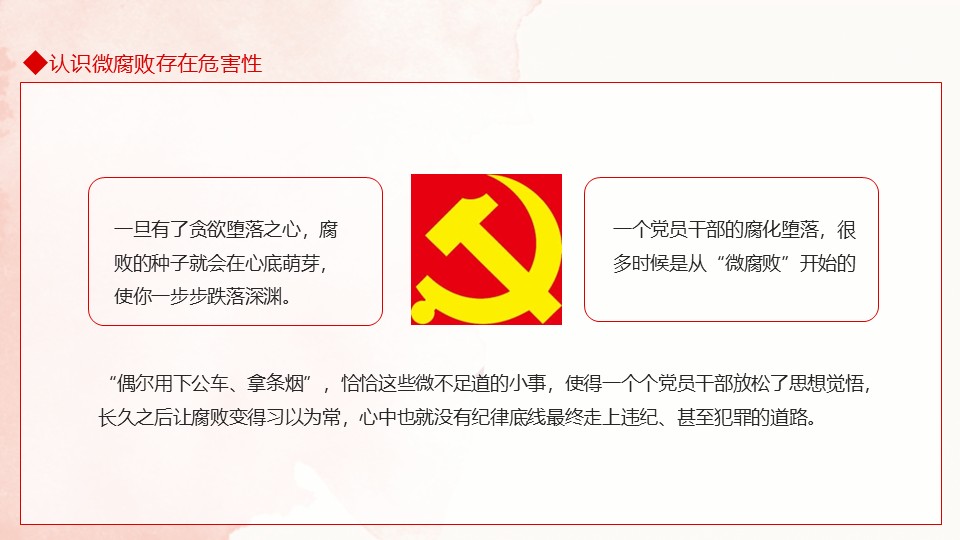 幻燈片7.JPG