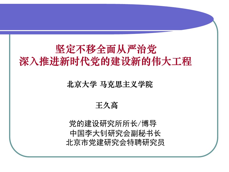幻燈片1.JPG