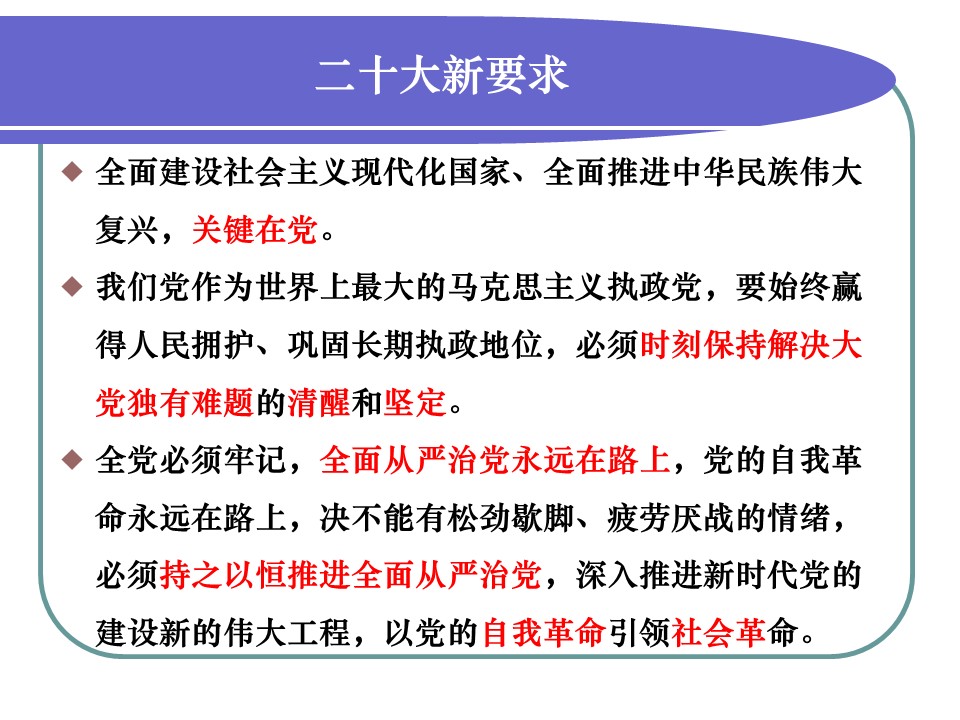 幻燈片2.JPG