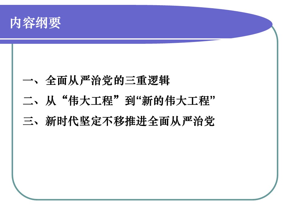 幻燈片3.JPG