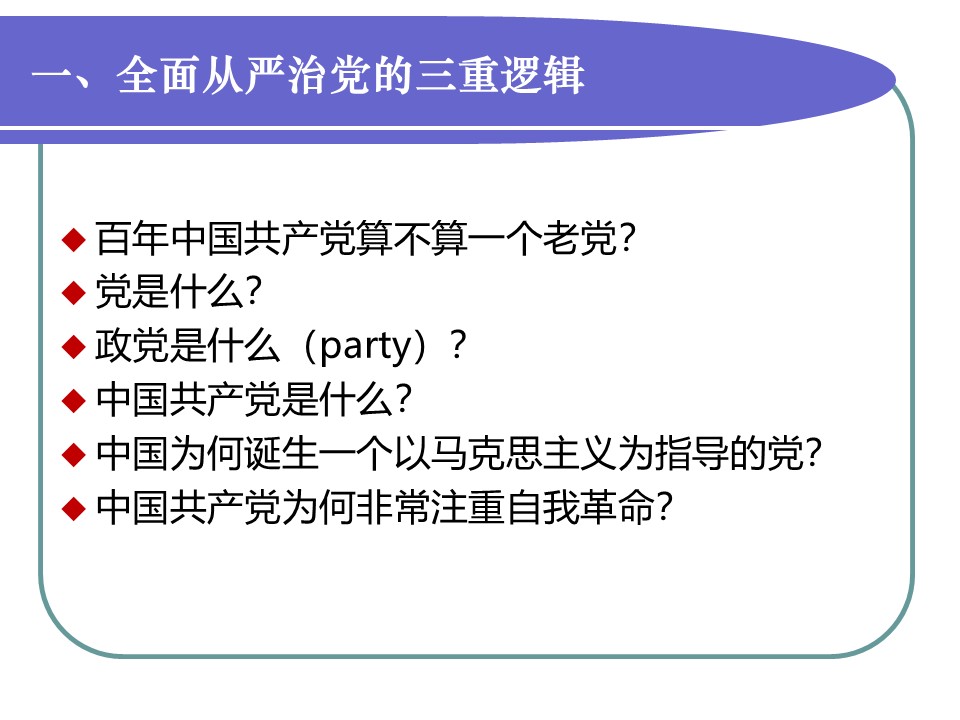 幻燈片4.JPG