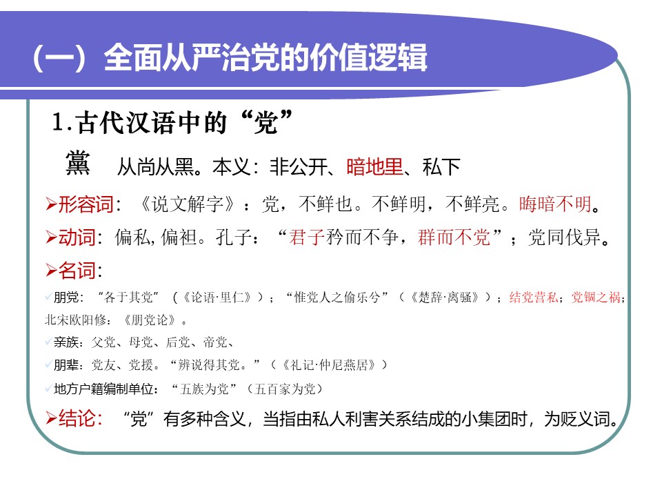幻燈片5.JPG