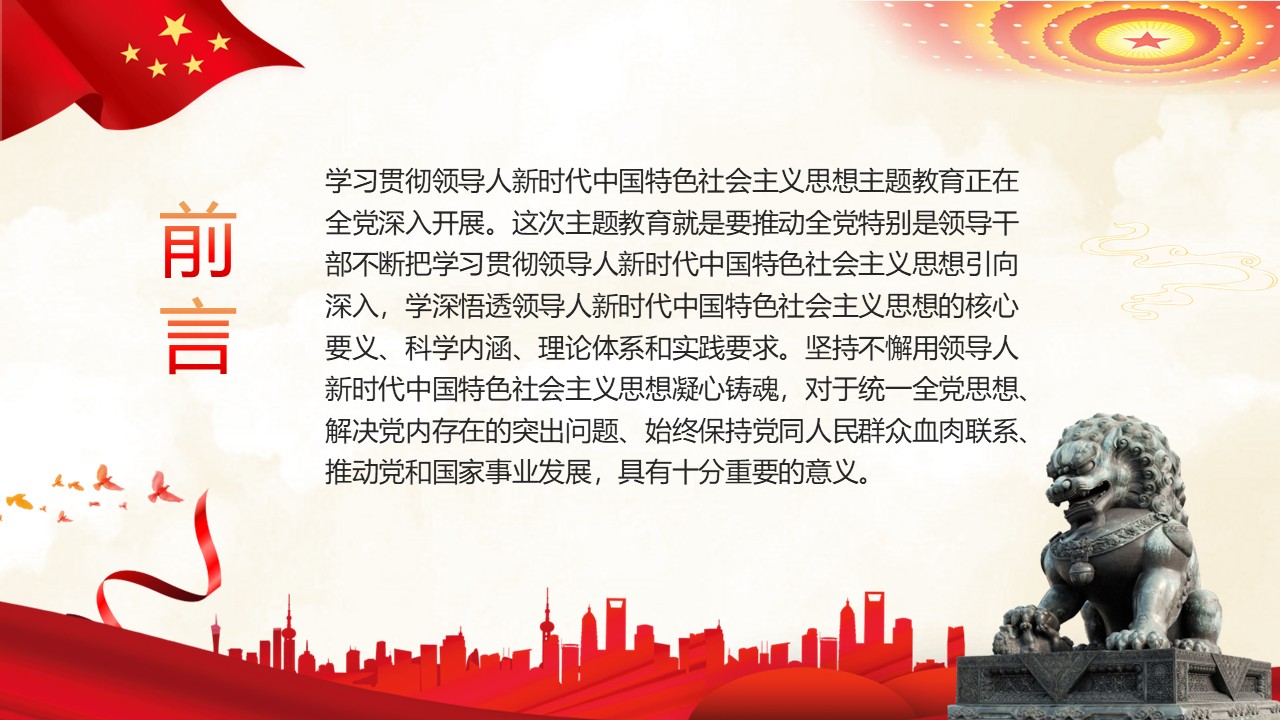 幻燈片2.JPG