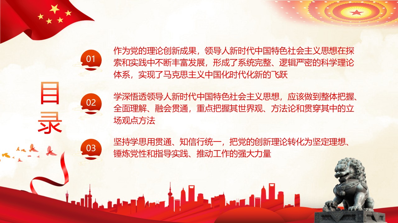 幻燈片3.JPG