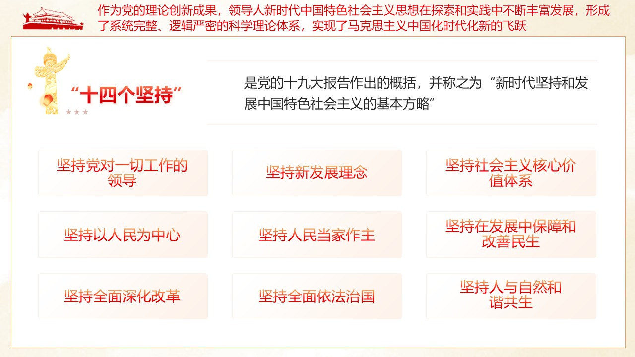 幻燈片6.JPG