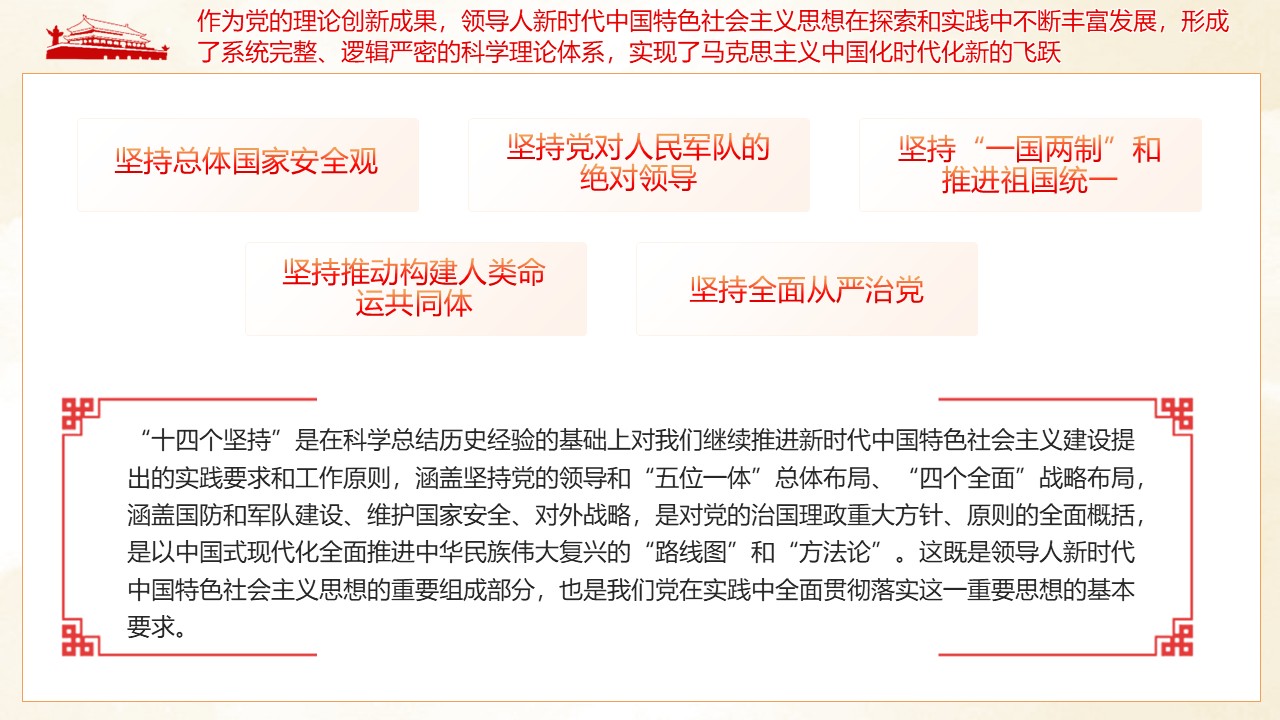 幻燈片7.JPG