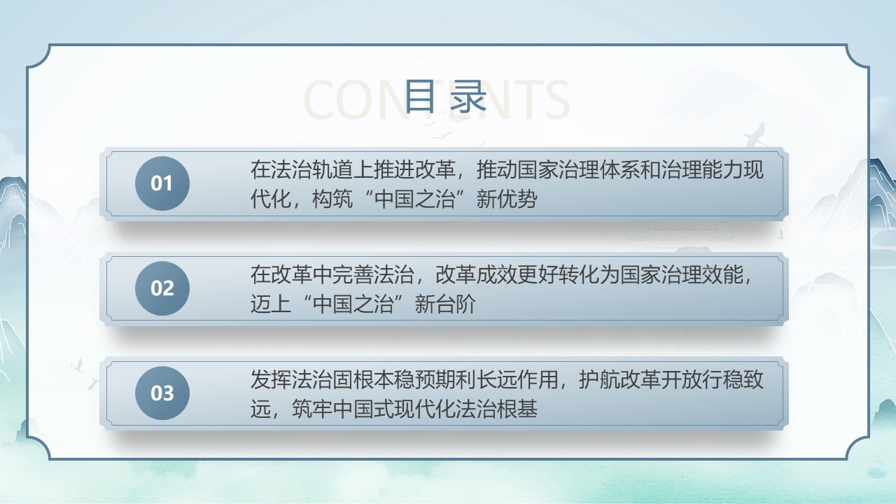 幻燈片3.JPG