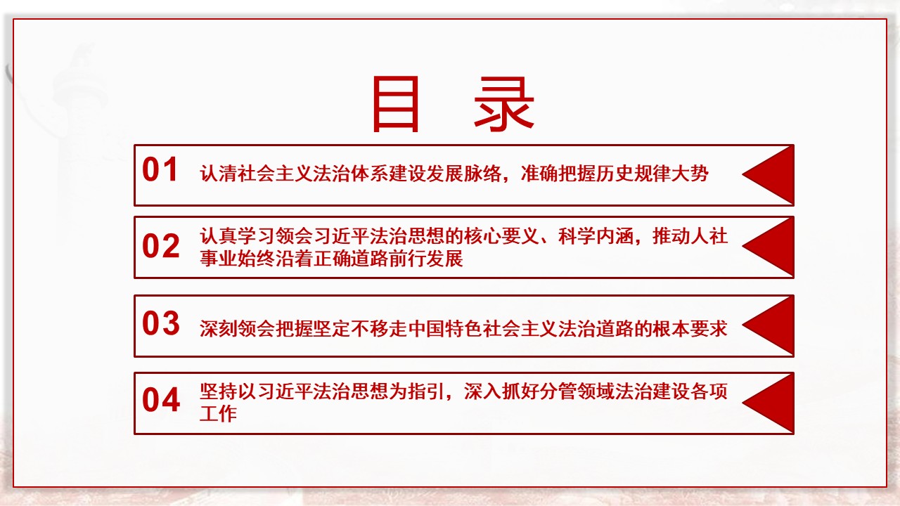 幻燈片2.JPG