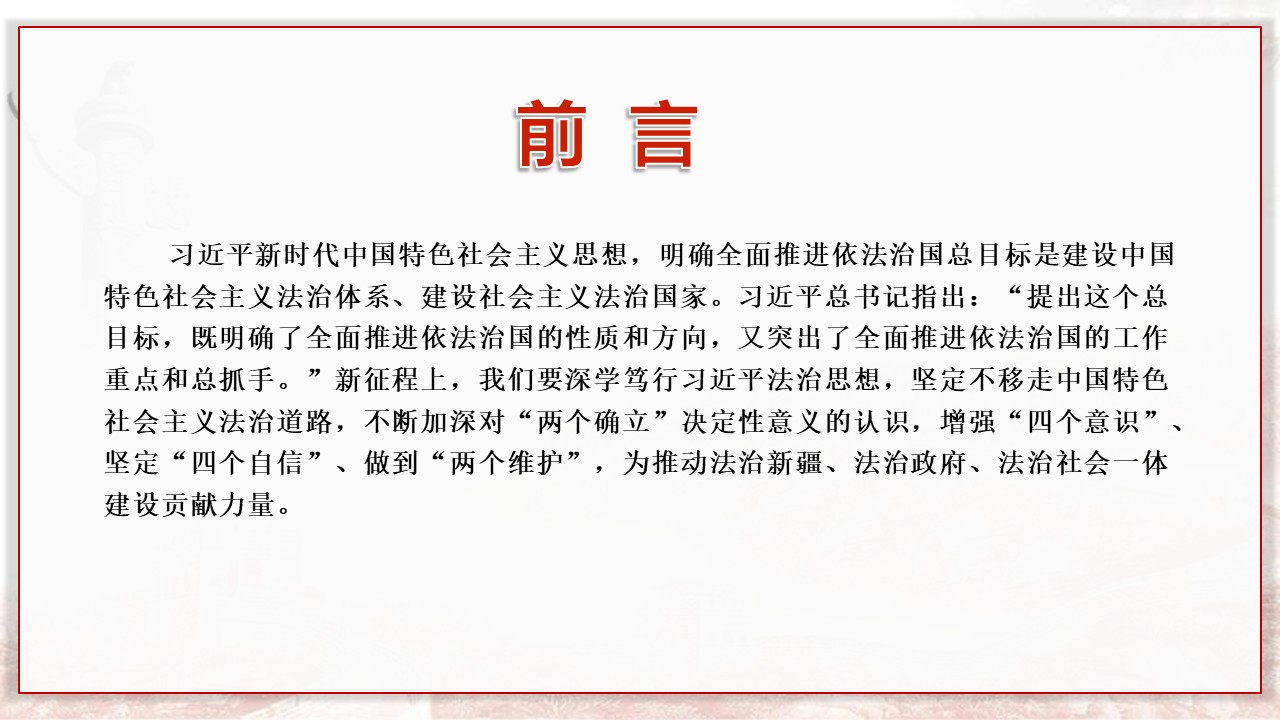 幻燈片3.JPG