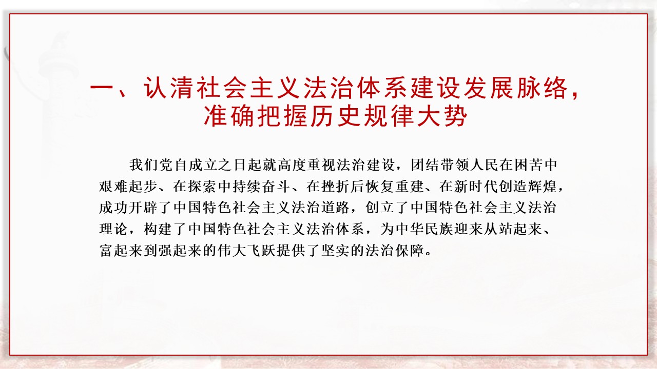 幻燈片4.JPG